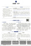 高中教材全解 高中语文 必修上册 2024版、薛金星、同步课本、教材解读、扫码课堂 实拍图