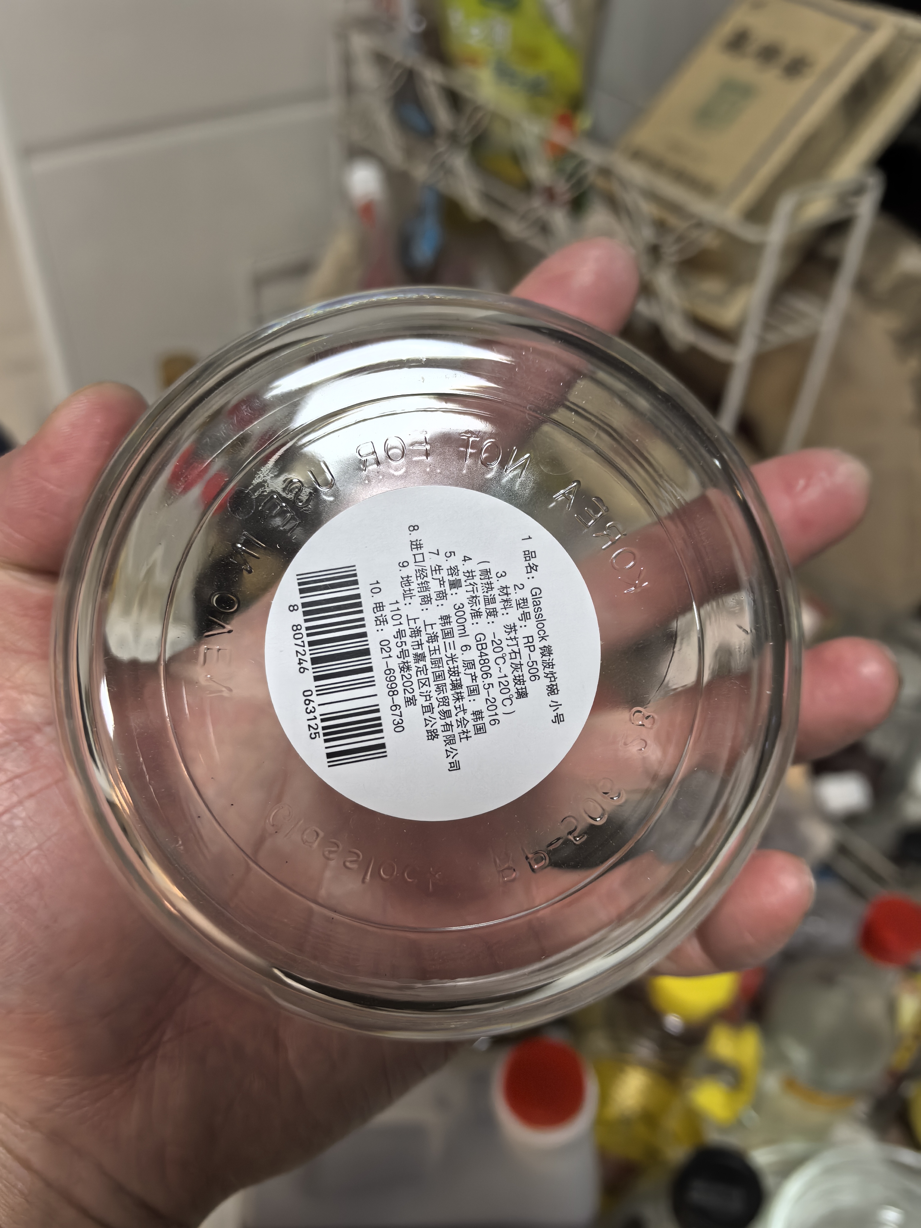 GLASSLOCK韩式耐热钢化玻璃碗加厚水果沙拉碗透明碗家用汤碗泡面冷面碗 中号波纹透明碗650ml*1个 实拍图