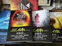 三体全册正版 纪念版典藏版新版精装版图文版漫画版自选 1三体+2黑暗森林+3死神永生+球状闪电 超新星纪元 带上她的眼睛 梦之海 最糟的宇宙最好的地球 朝闻道 刘慈欣科幻小说作品全集 流浪地球 彩插版 实拍图