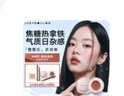 橘朵（Judydoll）水感精华腮红膏胭脂口红眼影三合一液体腮红水光W01咖啡续命 实拍图