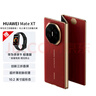 华为（HUAWEI）Mate XT 非凡大师 华为三折叠屏手机 16GB+1TB瑞红 超纤薄 岩脉纹理 10.2英寸超形态三折叠大屏 实拍图