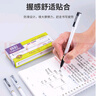 真彩(TRUECOLOR)0.3mm全针管黑色中性笔签字笔水笔财务会计办公记账专用办公用品 12支装/ 0251A 实拍图