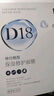 D&18神经酰胺面膜补水保湿舒缓修护水润面部护肤品学生送女友情人礼物 【拍1发2】神经酰胺面膜 实拍图