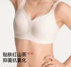 ubras红山茶减压收副乳防下垂无痕提托侧收大杯文胸罩女 甜杏仁色 L  实拍图
