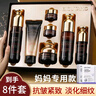 BISUTANG30-50岁妈妈护肤品套装抗皱紧致化妆品全套淡化细纹保湿衰老礼盒6 六胜肽抗皱7件套+控油面膜 实拍图