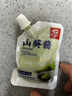 天鹏66%山葵酱30g 冷冻鲜山葵芥末酱辣根酱青芥辣配日料刺身烤肉山葵 1袋*30g 实拍图