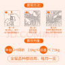 大宠爱 体内外同驱 驱耳螨疥螨虱子跳蚤蛔虫等2.6-7.5kg猫用1支装 实拍图