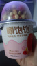 塘日塔格 嚼饱饱水果谷物脆酸奶早餐DIY生牛乳发酵酸奶休闲食品搅拌酸奶 随机口味 180g*6杯 实拍图