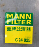 曼牌（MANNFILTER）空气滤清器空气滤芯C24025宝马320/316Li116i118i328i/1系2系3系4 实拍图