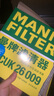 曼牌（MANNFILTER）原装滤清器/滤芯适用于大众汽车保养套装 两滤（空气滤芯+活性炭空调滤芯） 19-25款 新速腾（1.2T 1.4T） 实拍图