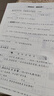 2025新版王朝霞试卷活页单元下册期末下册单本期末真题人教北师苏教版冀教一二三四五六年级语文数学英语总复习期末冲刺100分单元试卷海淀实验班一至六年级 单元下册-语文（部编人教版） 一年级 实拍图