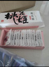东阿阿胶桃花姬阿胶糕180g即食阿胶糕固元糕送父母女友滋补滋补品礼盒 实拍图