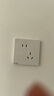 西门子（SIEMENS） 开关插座面板 五孔电源墙壁插座 皓彩系列白色 斜五孔 二三插 插座 实拍图