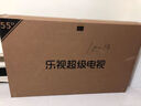 乐视TV（Letv）55英寸超级电视【电视机排行前十名】 液晶4K超高清 智能语音网络投屏 家用客厅酒店监控显示屏 55英寸 【2+64GB】 网络版 实拍图
