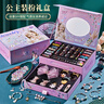 贝比童话 手链串珠儿童玩具女孩首饰发饰大礼盒过家家DIY手工制作生日礼物 实拍图