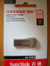 闪迪（SanDisk）512GB USB3.2 U盘 CZ74 读速高达400MB/s 金属高速u盘 安全加密 学习办公投标大容量优盘 实拍图