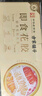 方家铺子鱼胶花胶鳕鱼胶礼盒250g 鱼肚鱼鳔 送礼父母长辈孕妇滋补礼物 实拍图
