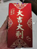 收米2025过年压岁红包结婚专用新年快乐磨砂过年红包拜年百元千元袋子 新年快乐【磨砂款】 1个【百元直放】 实拍图