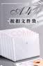 100个加厚文件袋大容量透明按扣袋塑料档案袋子防水按扣袋学生资料袋试卷收纳袋文件夹办公用品公文袋 【100个装】透明斜纹 实拍图