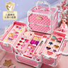 贝初众儿童专用化妆品套装玩具女孩3-6岁化妆盒6-10周5女童小孩生日礼物 双开美妆箱【娃娃+卸妆巾】礼盒 圣诞节礼物4-5岁小女生化妆包套装7-14岁 实拍图
