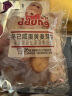 冬己饼干咸蛋黄麦芽饼258g+黑糖258g+喜字贴组合结婚伴手礼喜饼小零食 实拍图
