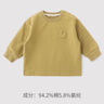 巴厘小猪儿童卫衣秋款男童休闲上衣婴幼儿外出衣服女童卡通卫衣 月牙黄 80 cm 实拍图