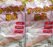 家の物语（KATEI STORY）日本厨房手套洗碗洗衣服家务手套食品级丁晴手套加长防水耐用 L 实拍图