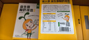 窝小芽 益生菌酸奶溶豆原味 75%酸奶含量高钙儿童零食无添加香精18g 实拍图