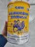 卡菲熊高钙益生菌骆驼奶粉送父母成人青少年新疆骆驼奶粉富硒奶粉送礼 高钙益生菌驼奶粉【大罐1000g】【买2罐送一罐】 实拍图