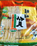 旺旺 雪饼袋装 雪饼休闲食品膨化零食年货礼包 仙贝258g*2袋 实拍图