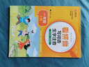 小学生看拼音写词语生字注音 一年级上册 根据小学人教版语文教材编写 巩固训练 夯实语文基础 语文生字词一课一练 自主学习 彩色印刷 大字 宽行距 实拍图