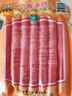 育青食品 育青 广味香肠160g 传统广式腊肠 腊味熟食即食广味腊肠 实拍图