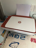 惠普（HP） 2829手机无线wifi彩色喷墨照片打印机复印件扫描一体机小型家用学生作业a4 2829套餐一（主机+黑色加墨墨盒+3瓶黑墨水） 实拍图