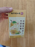 北京同仁堂红糖姜枣茶大枣生姜枸杞子熬糖水经期大姨妈花茶滋补养生茶150g 实拍图