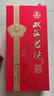 双沟 珍宝坊红君坊 1号 52度 500ml*6瓶 整箱 节庆版 浓香型白酒 送礼 实拍图