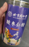 顾生堂 酸枣仁粉250g 高倍浓缩搭配正宗炒制熟酸枣仁中药材睡眠泡茶泡水 实拍图