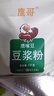 鹰哥新疆鹰嘴豆豆浆粉熟粉早餐营养代餐冲饮中老年孕妇营养谷物1000g* 1袋装 实拍图