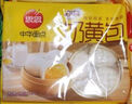 思念早餐面点任选组合 包子手抓饼烧麦馅饼馒头小笼包油条葱油饼饭团 全素春卷204g 实拍图