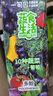一甸园（Eden Farm）果蔬汁饮料NFC蔬菜汁番茄汁健康果汁儿童早餐饮品液体沙拉 100%葡萄汁200ml*8盒 实拍图
