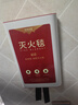 中加沃安【欧盟CE认证】硅胶灭火毯家用厨房消防毯玻璃纤维防火毯消防器材 橙色硅胶1.2米*1.2米 实拍图