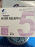 海凤凰一次性胰岛素注射笔针头 糖尿病胰岛素针头低痛感31G 0.25*5mm7支 实拍图