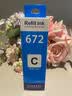 长平适用爱普生epson L360 L380 L358 L353 L363 L385 L220 L211 L110 L353 L363 L300 L355 L111打印机墨水 实拍图