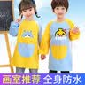 必好妆诗 儿童画画罩衣挂脖围裙防水脏男女宝宝美术反穿衣幼儿园吃饭围兜 小鹿图案【中码】推荐1-1.2米 实拍图