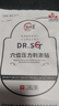 日本DR制药 前列腺炎膏贴男性慢性前列腺炎尿频尿急增生消肿止痛理疗膏贴可搭配前列腺按摩器 1盒装 实拍图