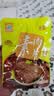 齐善食品 素肉片 大豆蛋白制品素零食休闲办公小吃手撕豆干人造肉植物肉 第2件8.8折素肉片酱香520g20小包 实拍图