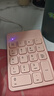 B.O.W航世 HW157 无线蓝牙数字小键盘 可充电迷你财务办公鼠标套装 会计外接usb有线笔记本电脑小键盘 约1.5m有线键盘-樱花粉 实拍图