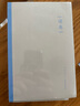 读库2403 实拍图