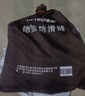 德旅金属田字汽车防滑链耐磨合金钢雪地泥地小号8条装DA-F3008 实拍图