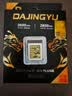 DAJINGYU大鲸鱼 512GB CFexpress Type B存储卡cfe b高速内存卡 读3600MB 适配富士佳能尼康松下8K超清录制 实拍图