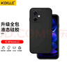 KEKLLE 适用红米note12手机壳 红米Redmi note12 5G版保护套防摔超薄软壳男女款【优雅黑】升级液态硅胶 实拍图